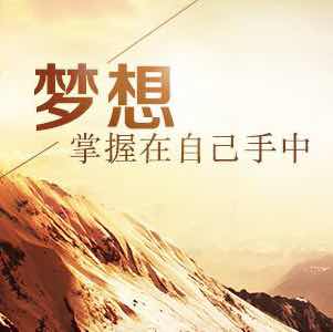 A  发德阳欧
