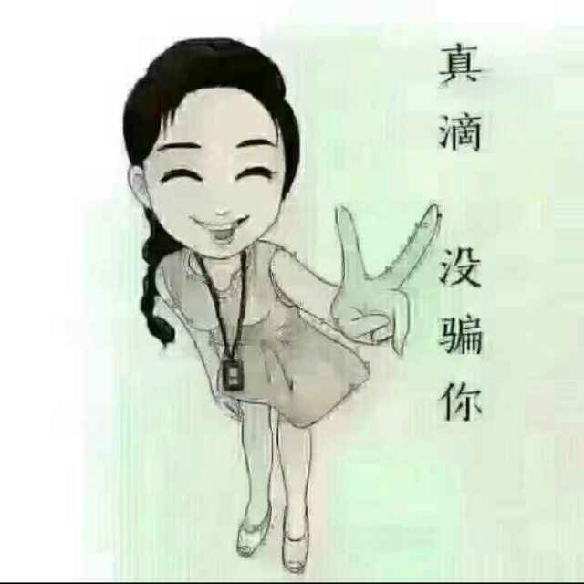 心惊胆战
