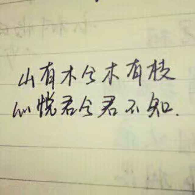右°绾青丝
