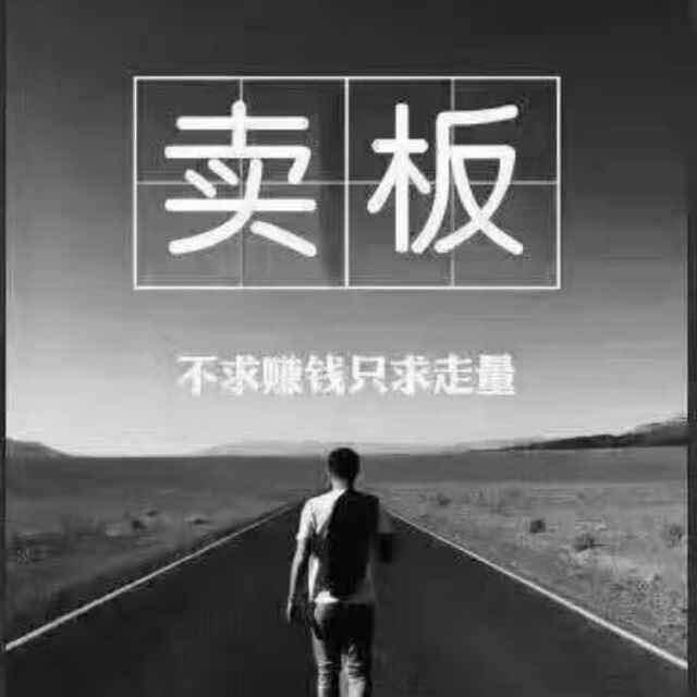 AAA顺和