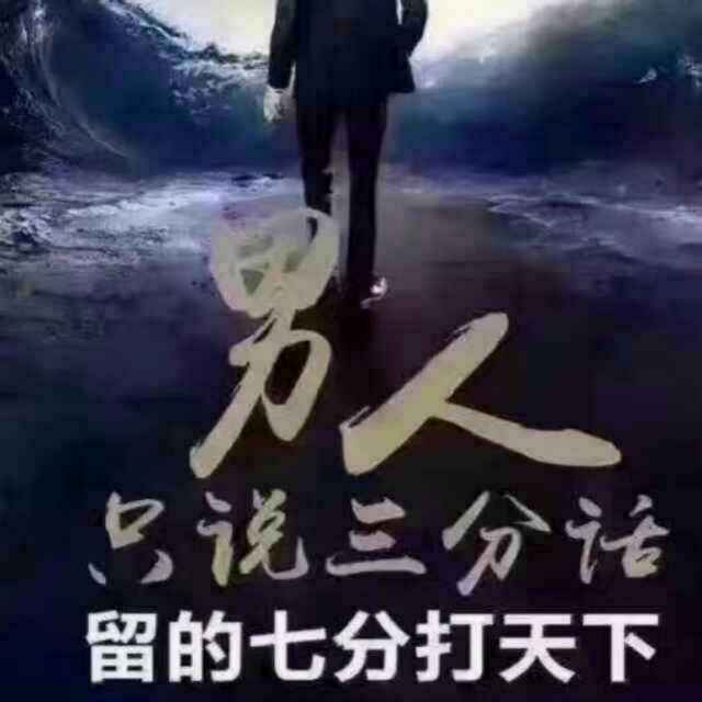 身不由己
