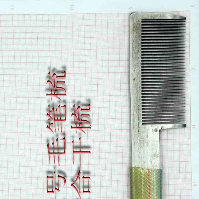 传统毛笔制作工具大全