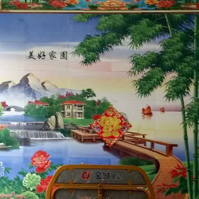 从头再来345