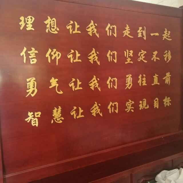 张建民13945860777
