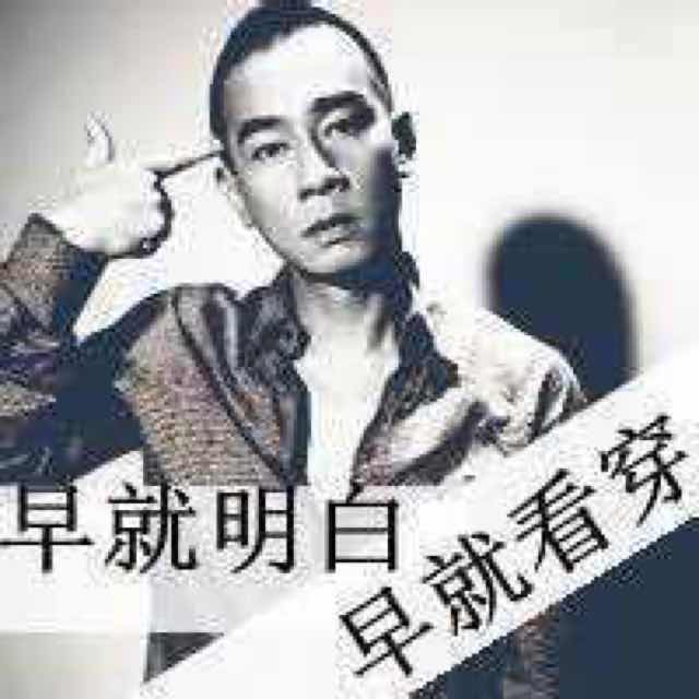 这辈子换个活法