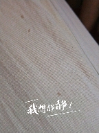 沐沐是商人