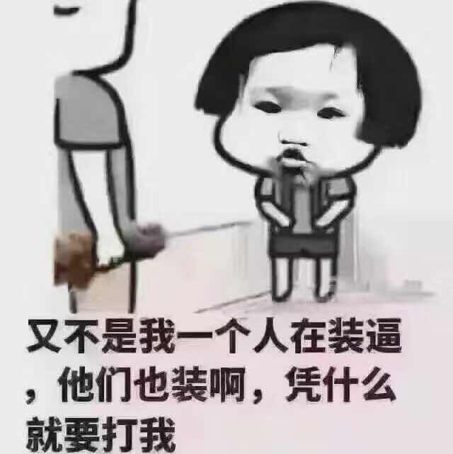 故事，总有结局／