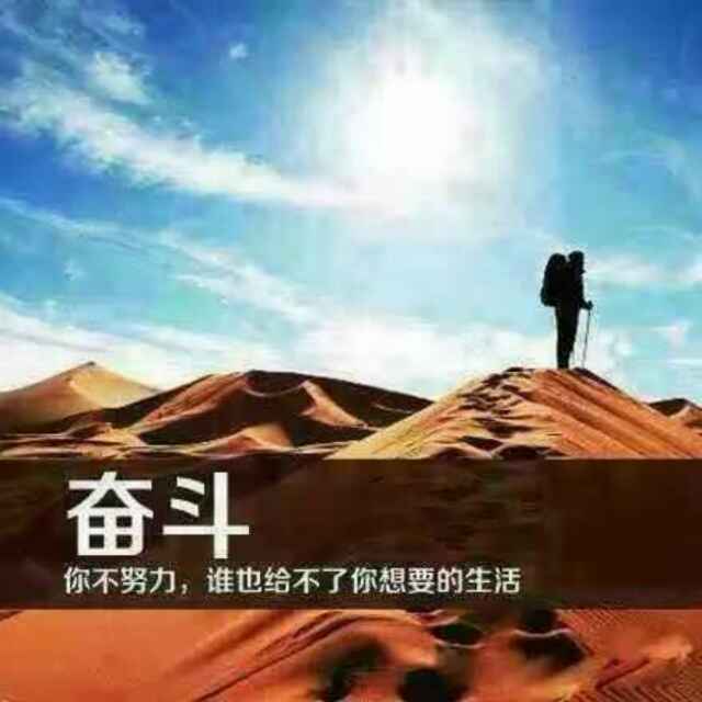 奋斗考虑考虑磨叽