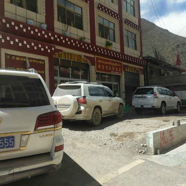 江达车饰