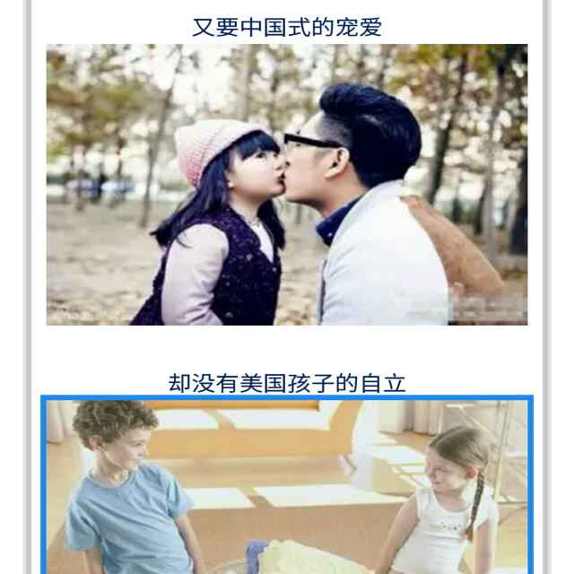 单眼皮di 坏，小子