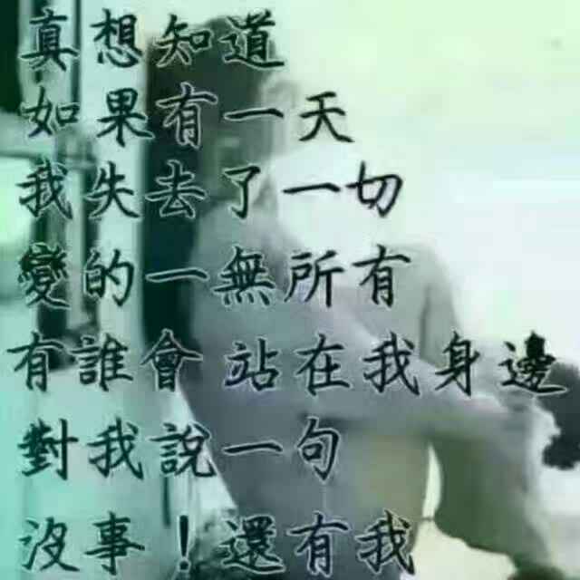 一切随缘00