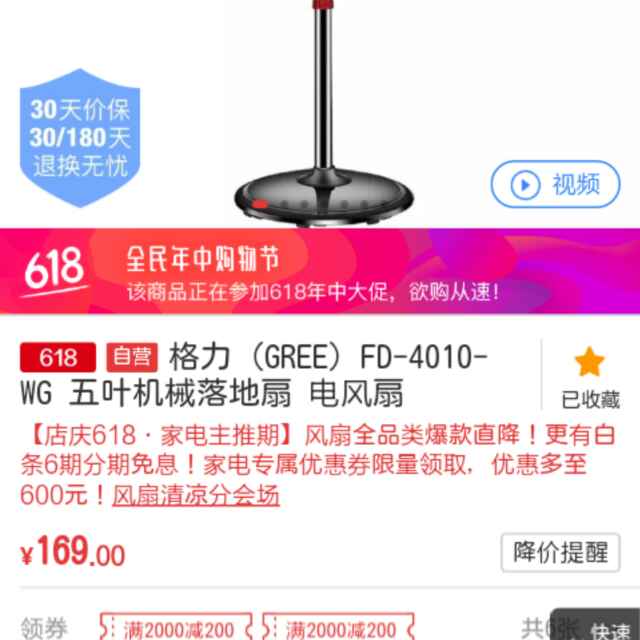 豫南榆木