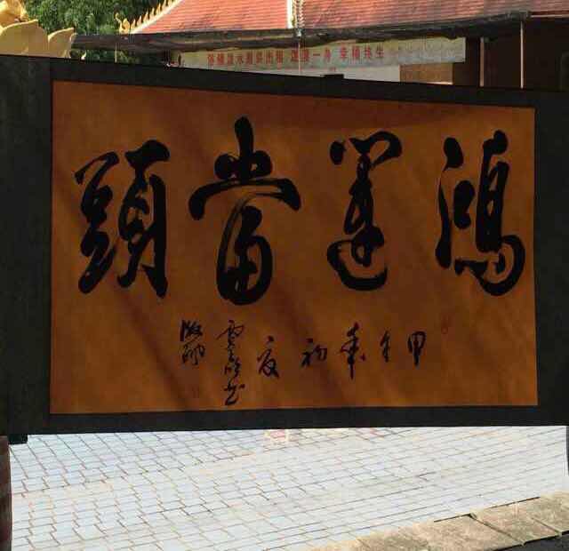 洋河裕源木业