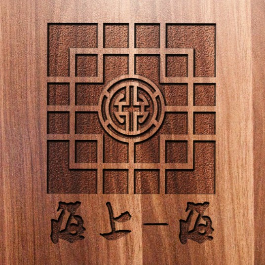 海上-海