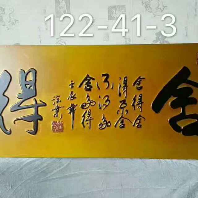 A吃亏是福18687029855