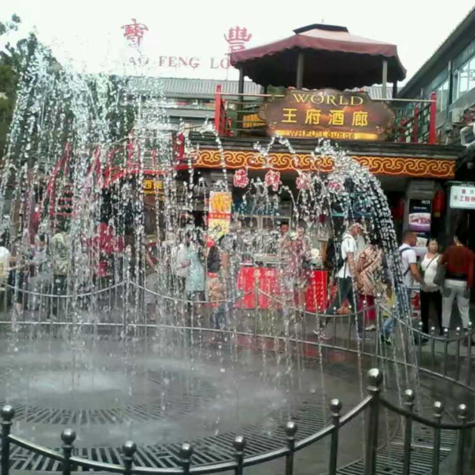 Sv德华