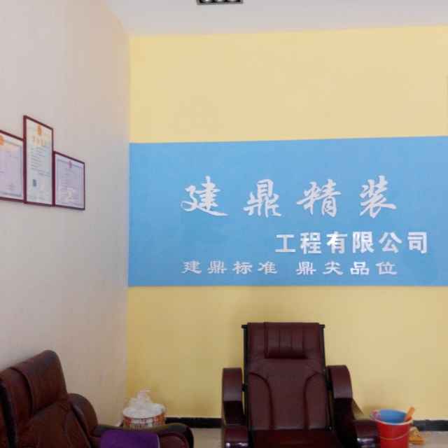 A建鼎精装-杨锋