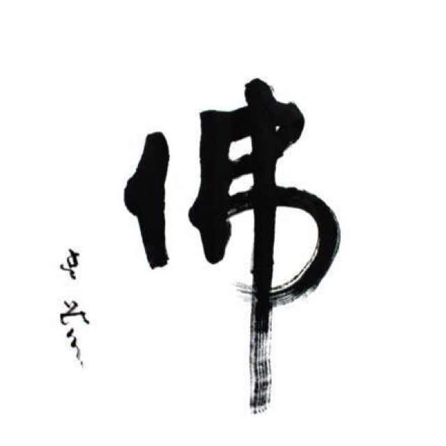 开开他老子