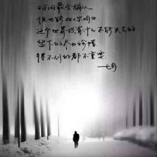 失心木偶