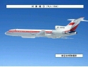 shwj四海为家
