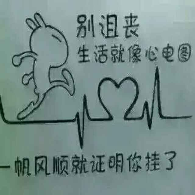祁马洪亮