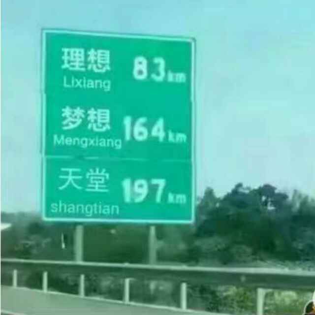 骑着蜗牛闯天下