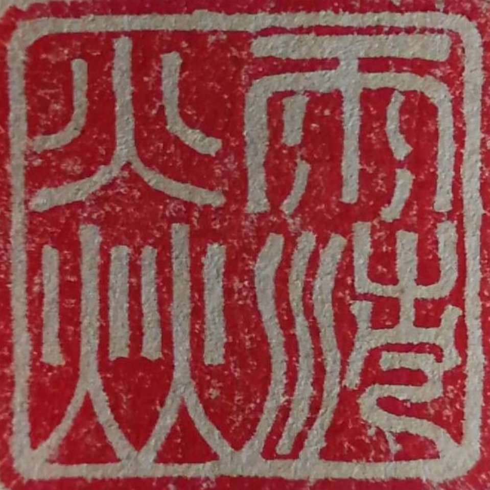 peiyan2017