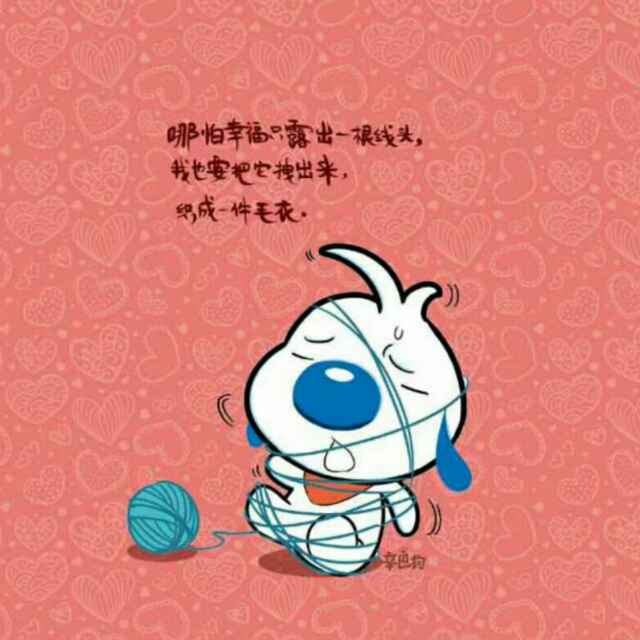 丿流火灬