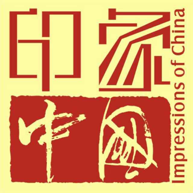 招伟标