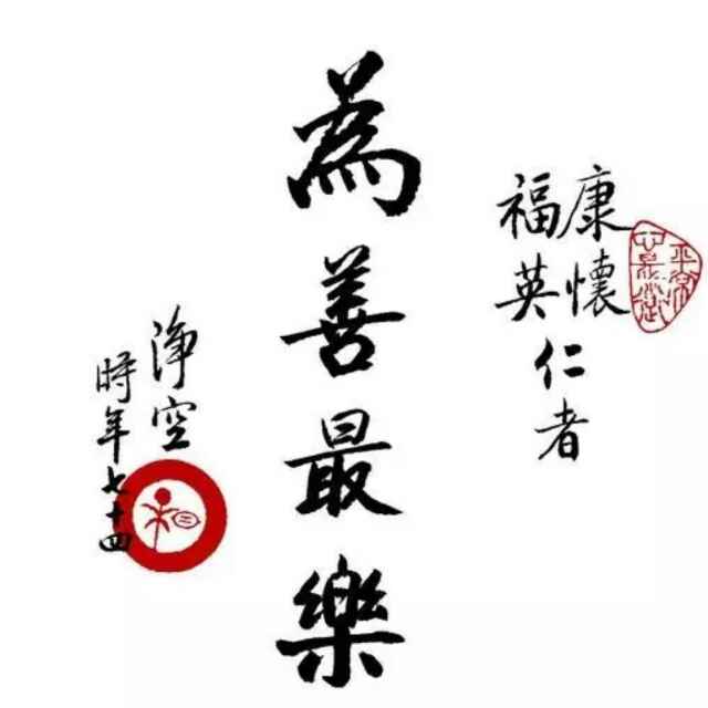 2018有你