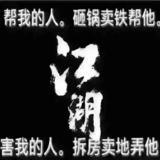 冰434