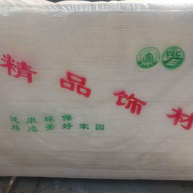 专业生产两次成型平铺模板条木工板