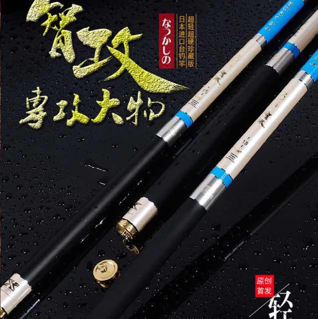盗版刘备