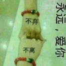 1573一往情深