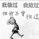 fanjunfeng