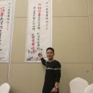 王帅工艺
