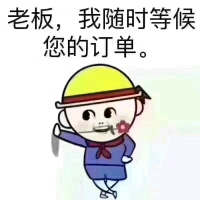 上海辉北实业吴经理