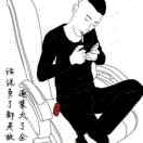 金帝18942606083