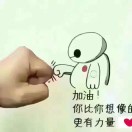 heidou