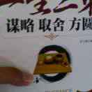 京博木基王伟涛