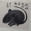 大力金刚