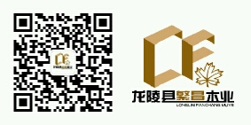 繁昌木业
