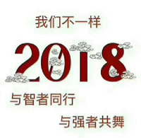 多一点真诚 少一点套路
