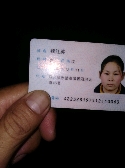 湖北咸宁祥和木业魏经理