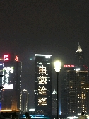 不忘初心--