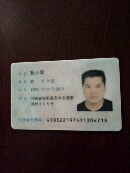河南安阳木业商敦先生