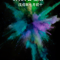 huangguan