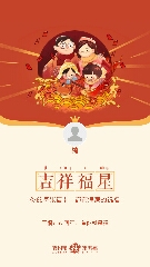 半梦～半醒