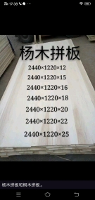 18254048133