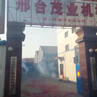 茂业制造